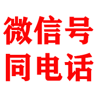 曲阜金鑫收账公司